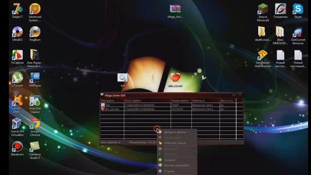 Как склеить вирус с читом либо любым файлом смотреть онлайн
