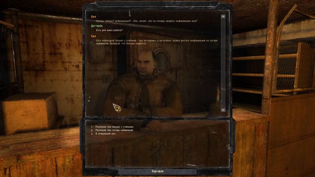 БУХОЙ КАРДАН И ЛОГОВО СНОРКОВ ● S.T.A.L.K.E.R.: Зов Припяти #2 смотреть онлайн