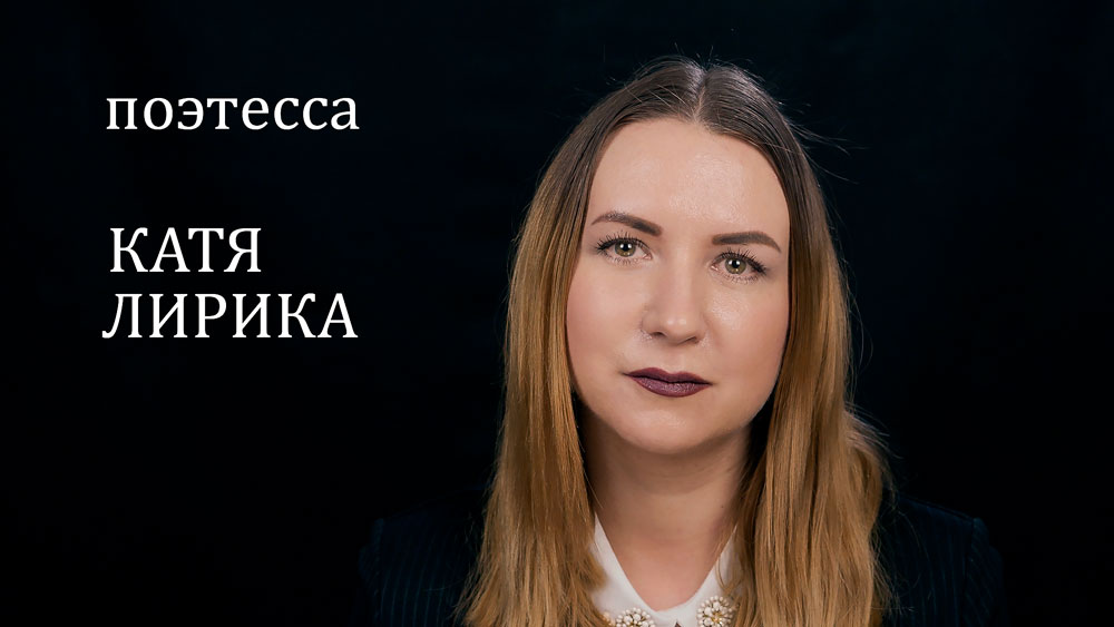 Жизнь по расчёту