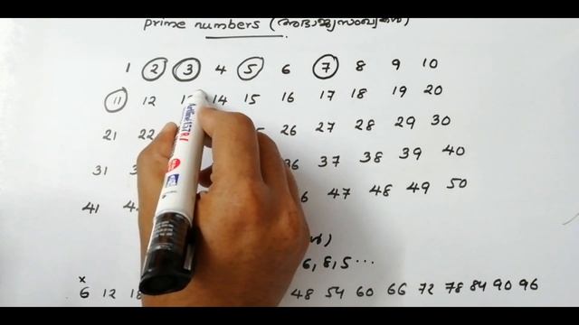 How to find Prime numbers Easy trick/Prime numbers смотреть онлайн
