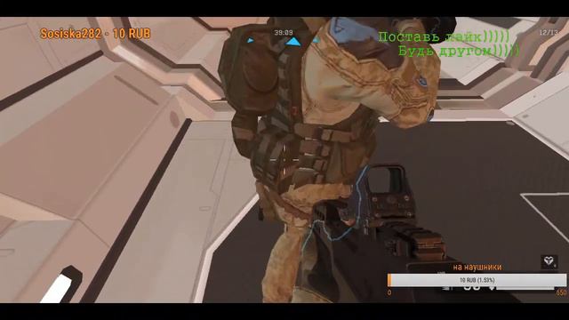 Стрим WARFACE смотреть онлайн