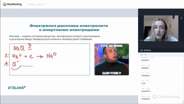 ПОЛНЫЙ РАЗБОР ТЕМЫ ЭЛЕКТРОЛИЗ ДЛЯ ЕГЭ ПО ХИМИИ| ПОДГОТОВКА К ЕГЭ ПО ХИМИИ 2023|ЖЕНЯ ХИМИЧКА ЕГЭЛЕНД
