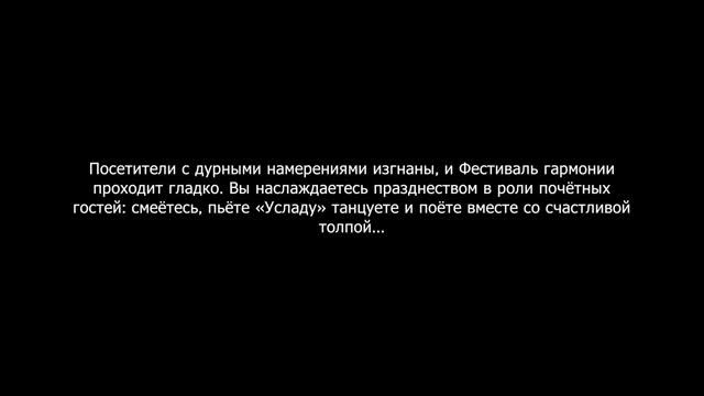 Секретная концовка Пенаконии. Если отказать Авантюрину  Honkai Star Rail #honkaistarrail