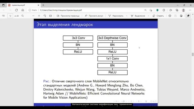 2022-03-16 Сумина спецсеминар смотреть онлайн