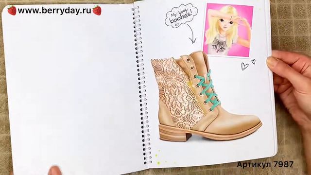 Top model Дизайнер АЛЬБОМ РАСКРАСКА С НАКЛЕЙКАМИ, ВОЛШЕБНОЙ ПАЛОЧКОЙ TOP MODEL "SHOE DESIGNER смотреть онлайн