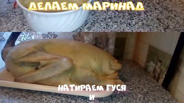 Гусь**Как приготовить гуся?,Рождество Goose* * how to cook a goose?,Christmas смотреть онлайн