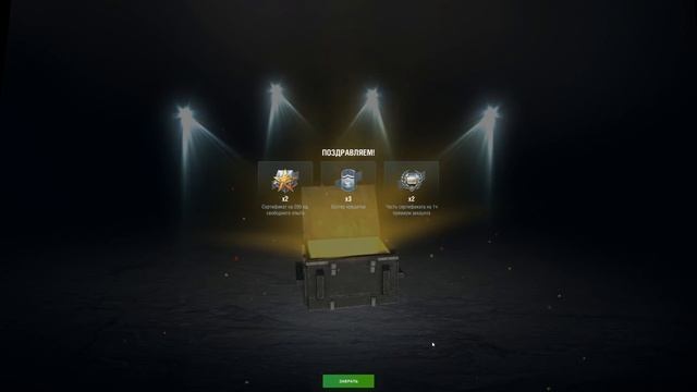 Самые Дешевые сундуки на 6 ЛЕТ Wot Blitz - Открытие 36 сундуков смотреть онлайн