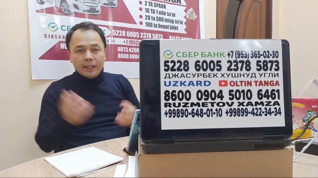 Oltin Tangada Rozigrish Bolmokda Omadingizni Sinab Koring !! смотреть онлайн