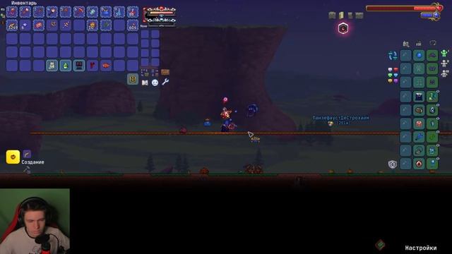 ? Мозг Ктулху + Вебка / Стрим Terraria Calamity смотреть онлайн