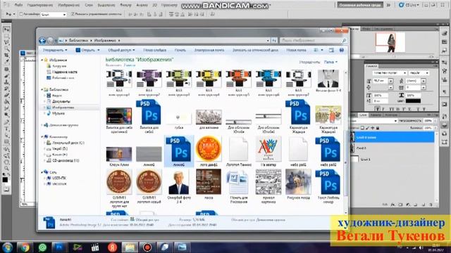 Как я сделал фотошоп "Глитч" смотреть онлайн