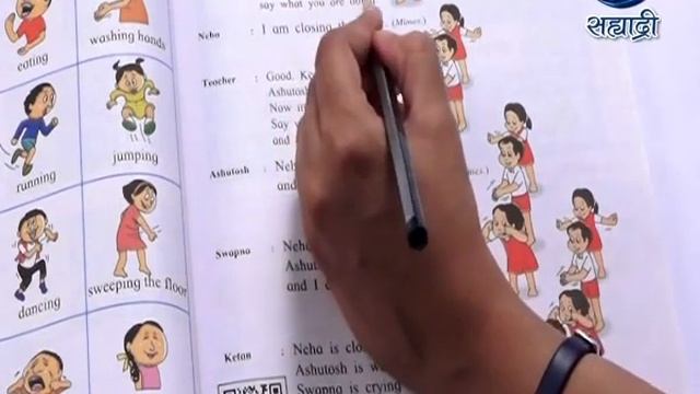 Educational Programme | Medium - Vernacular | Std.3 | Unit II | Session 1 | 23.02.2021 смотреть онлайн
