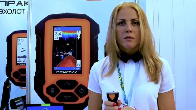 Рыбалка с эхолотом ПРАКТИК 6 PLUS - это новый уровень Вашего мастерства. смотреть онлайн