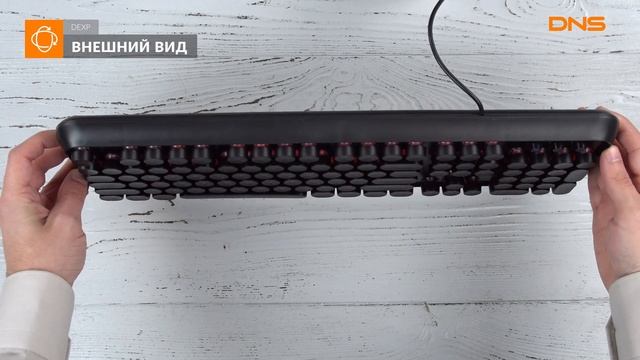 Распаковка клавиатуры DEXP K-108BU / Unboxing DEXP K-108BU смотреть онлайн