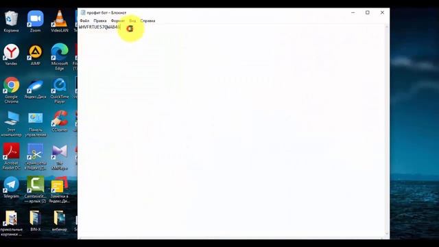 Как установить 2FA AUTHORIZATION на компьютере смотреть онлайн