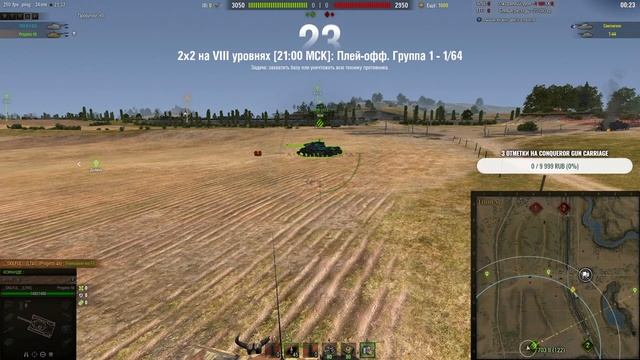 СтРиМ нА чАс? / 2x2 на уровнях [21:00 МСК] / TheShadowHurricane смотреть онлайн