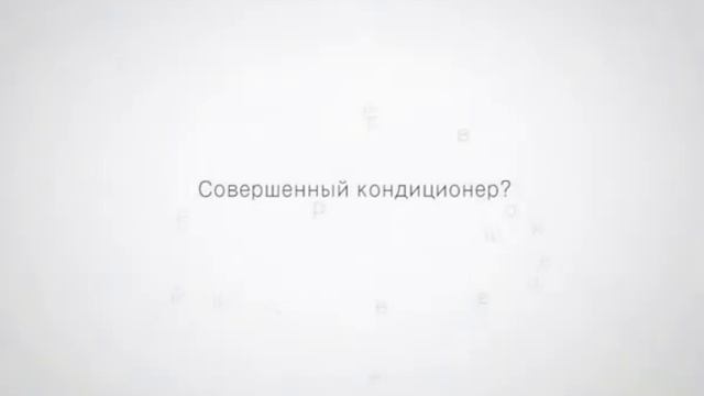 Кондиционер Дайкин смотреть онлайн
