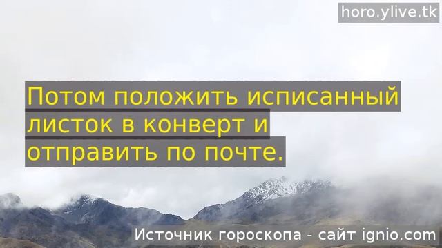 Скорпион. ❤ 18 сент. 2019: Любовный гороскоп на сегодня. смотреть онлайн