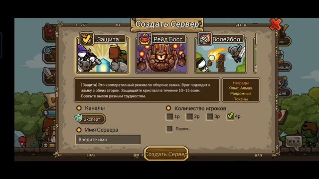 ОБЗОРЫ НА Castle Defense Online | ЗАЩИТА ЗАМКА ОНЛАЙН ? смотреть онлайн