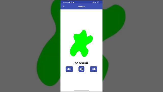 желтый зеленый коричневый красный белый цвета обучающая песня для детей Colors learning Russian lan смотреть онлайн