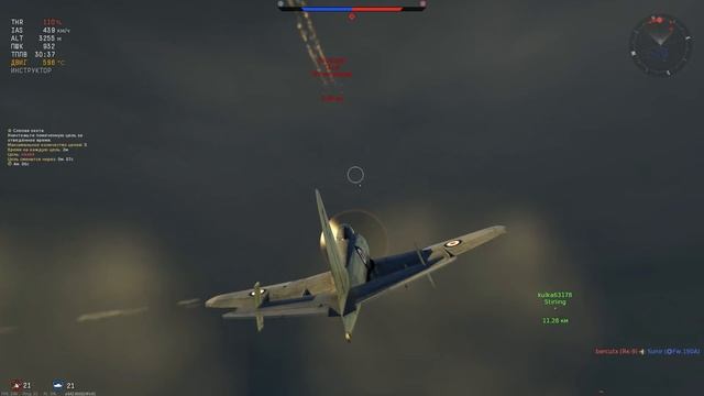Обзор Wyvern S.4 - "Бритомонстр" | War Thunder смотреть онлайн
