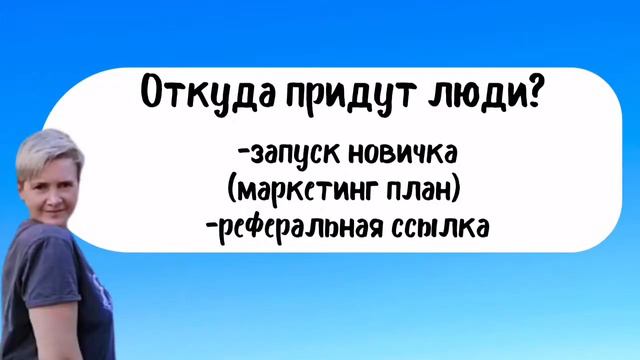Откуда придут люди смотреть онлайн