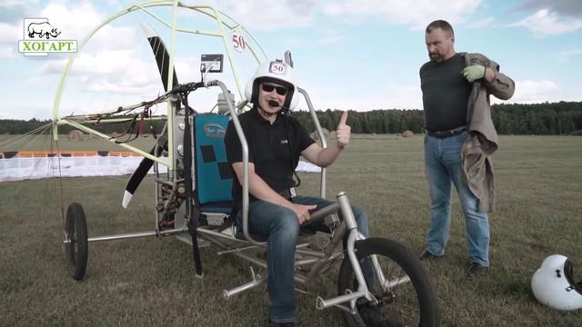 Старт сезона 2021 с Хогарт! Время летать!