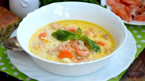 Изысканное первое блюдо.
СЫРНЫЙ СУП С КРЕВЕТКАМИ И РИСОМ