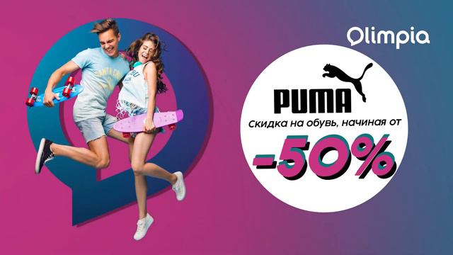 Активный образ жизни возвращается в город!