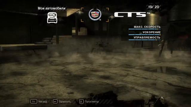 NFS Most Wanted - All cars from trailers смотреть онлайн