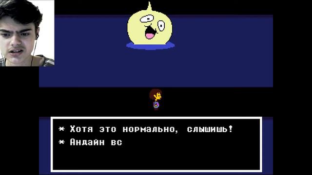 УБЕГАЕМ ОТ АНДАЙН И МИЛОЕ СОЗДАНИЕ - Undertale смотреть онлайн