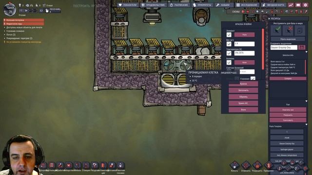 Oxygen Not Included подробный и понятный гайд по получению глины #1 Гейзер и фабрика глины +цифры смотреть онлайн