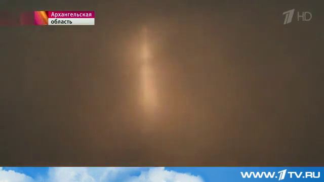 Новая межконтинентальная баллистическая ракета комплекса `Ярс` запущена с космодрома Плесецк Перв смотреть онлайн