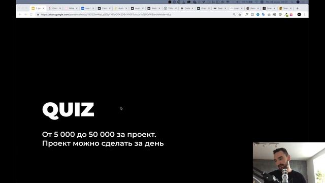 Как и зачем становиться мастером Webflow смотреть онлайн