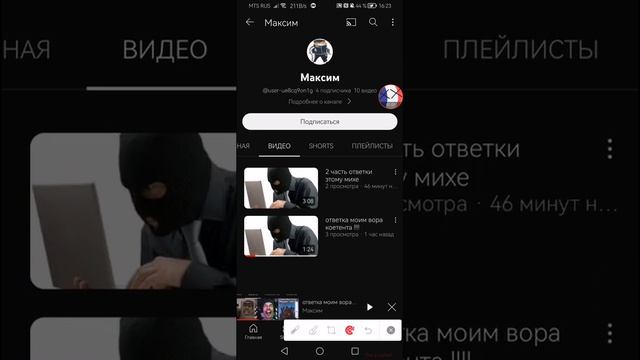 эта тварь решила ответку нам дать а я ответил на это смотреть онлайн