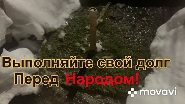 Значит Службы вплоть до Ад-министрации Народ не видят? смотреть онлайн