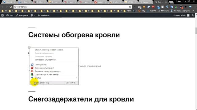 20190306 WordPress - Импорт записей смотреть онлайн