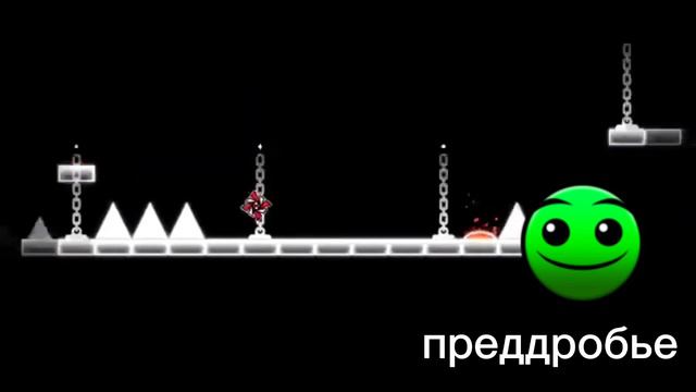 анализ MOUNTAIN KING | geometry dash смотреть онлайн