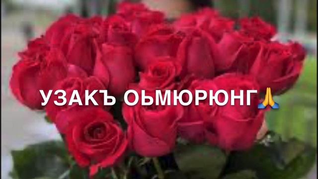 Альпият Алиева. «Тувгъан ГЮНЮНГ Етишди». смотреть онлайн