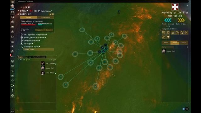 EVE Online Гайд Планетарка смотреть онлайн