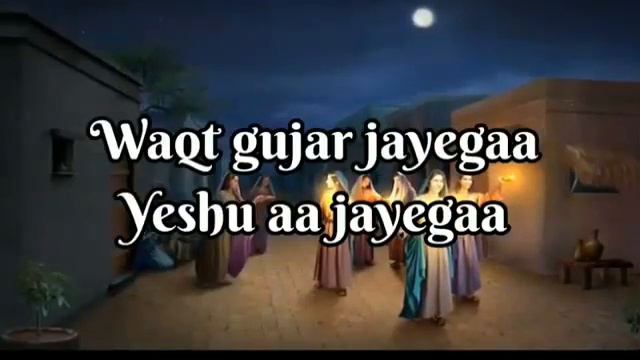 Rim rim rim tara / Biblical song/ Mt 25 : The Parable of the Ten Virgins смотреть онлайн