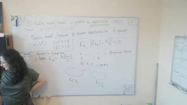 2020.10.19_КиТГ_практика-8 (9363) смотреть онлайн