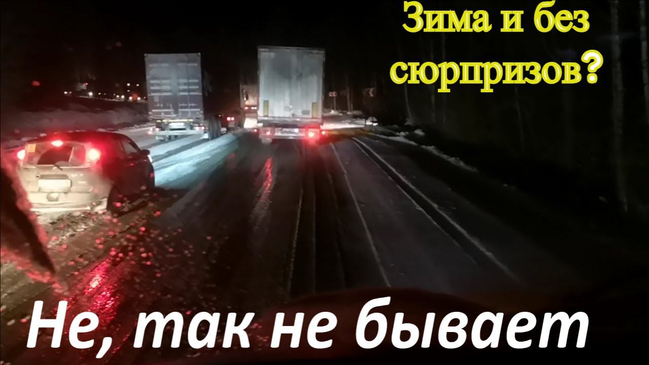 Благовещенск -Окунайский. Часть 1. смотреть онлайн