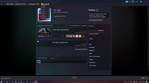 Как добавить друга с нулевым уровнем в Steam (ремастер)