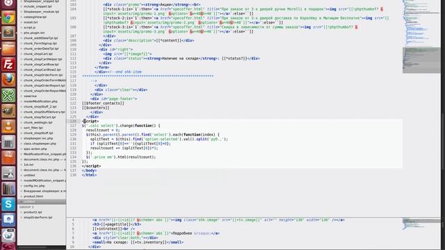 MODX Shopkeeper внедрение часть2 смотреть онлайн