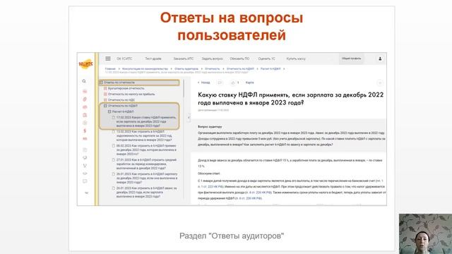 ТОП-5 главных новостей ИС 1С:ИТС c 13 по 17 февраля 2023 года смотреть онлайн