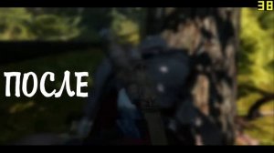 Повышение Fps В Assassins Creed 3⚡️Лаги В Assassins Creed 3