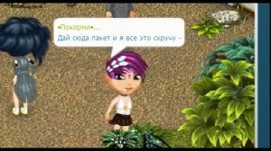 ☯Я СТРАННЫЙ☯ КЛИП-АВАТАРИЯ♥