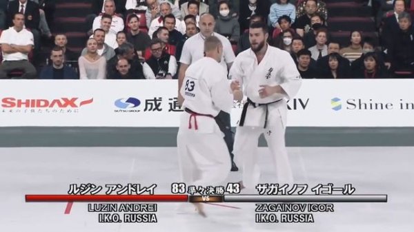 Igor Zagainov Russia vs Andrei Luzin Russia The 13th World Open Karate Championship