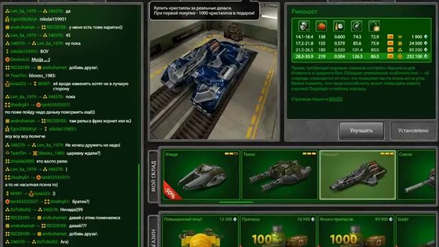 Покупка рика м3 by Mr.BaHbKa123 смотреть онлайн