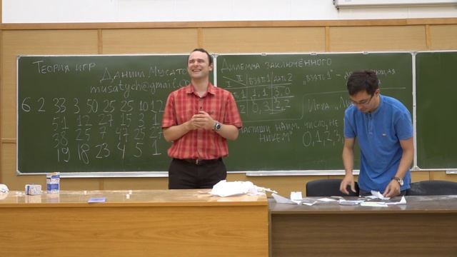 Сюжеты из теории игр (лекция №1) смотреть онлайн